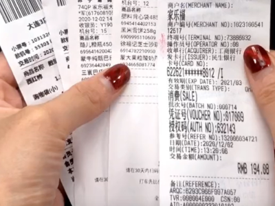 扔收银小票就是“扔钱”，很多人不知道，多亏超市员工说漏嘴