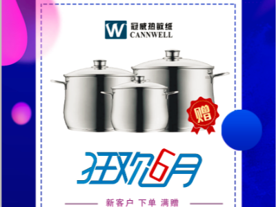 不容错过，黄瓜视频在线观看入口网站热敏纸厂家放价有礼通知！