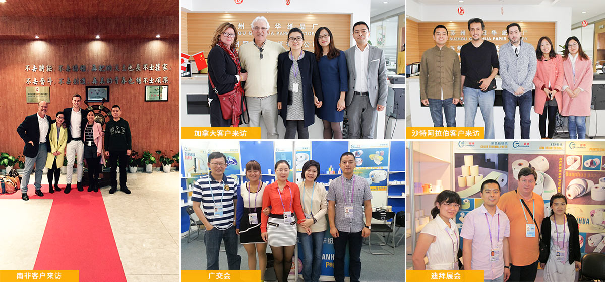 黄瓜视频在线观看入口网站团队风采