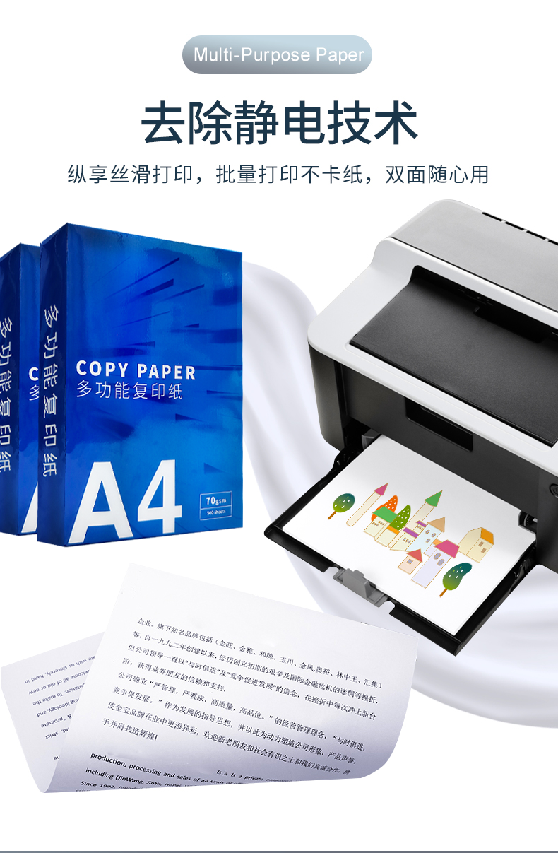 黄瓜视频在线观看入口网站热敏纸_05