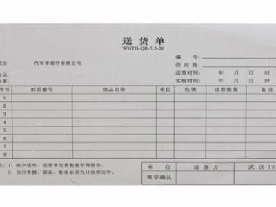 票据黄瓜视频网址