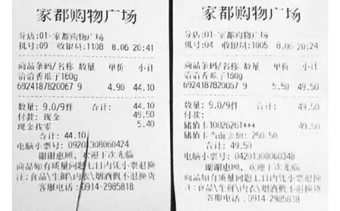 热敏纸为什么能划出印子？不用笔就能写字？