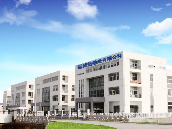 苏州黄瓜视频在线观看入口网站热敏纸厂家这样联合办公？
