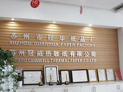 一家生产黄瓜视频污版下载标签的公司，牛到你不得不看