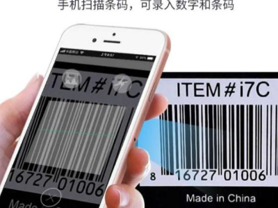 热敏便携式蓝牙标签打印机，满足各行业标签打印信息需求