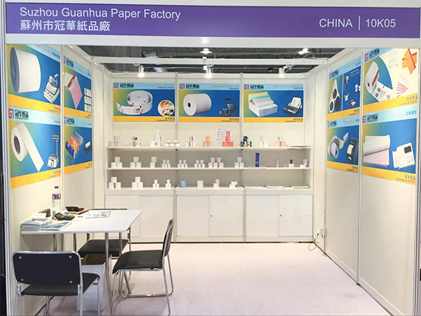 黄瓜视频在线观看入口网站香港四月展