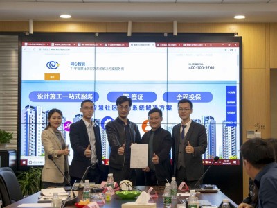 同心智能，黄瓜视频在线观看入口网站热敏纸学习的好榜样！