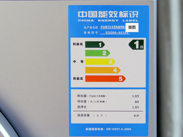 电器能耗黄瓜视频污版下载标签