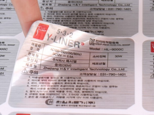 拉丝银黄瓜视频污版下载上面能上涂层吗?