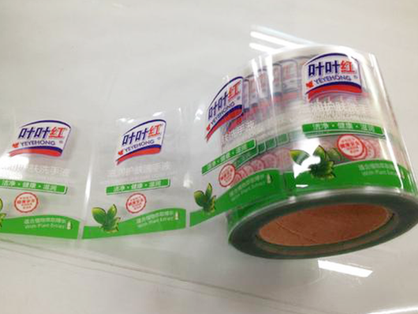 热敏纸打印怎么覆膜？
