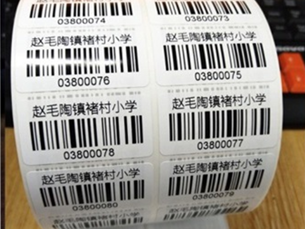 条码打印纸规格怎么设置？