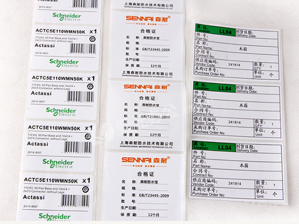 画册设计黄瓜视频网址制作用什么纸张？